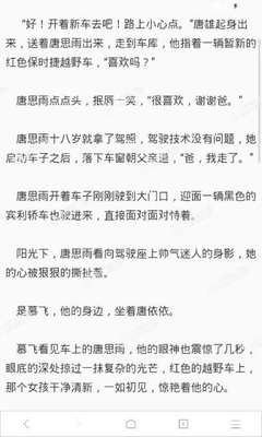 坦桑尼亚签证如何签发有效期